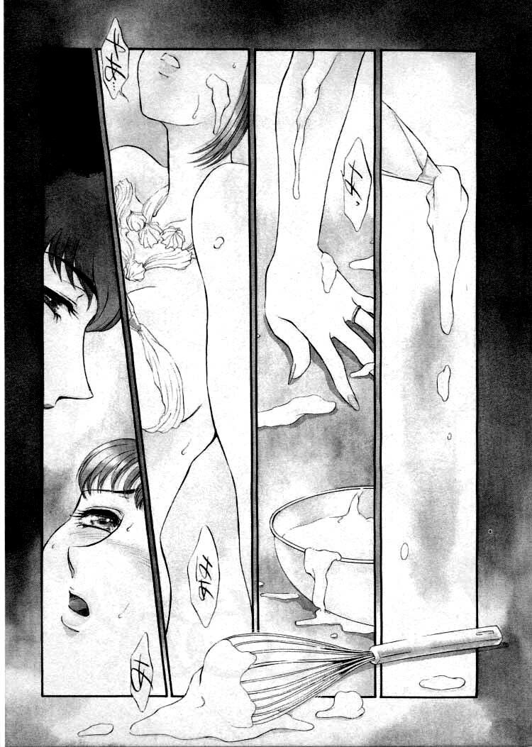 [Fujii Akiko, Akiyama Michio] OO III Aiyoku no Ougonritsu page 6 preview
