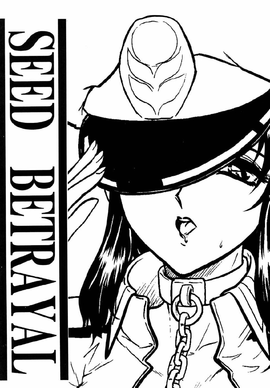 (CR33) [Studio Rakugaki Shachuu (Tukumo Keiichi)] SEED BETRAYAL (Gundam SEED) page 3 preview