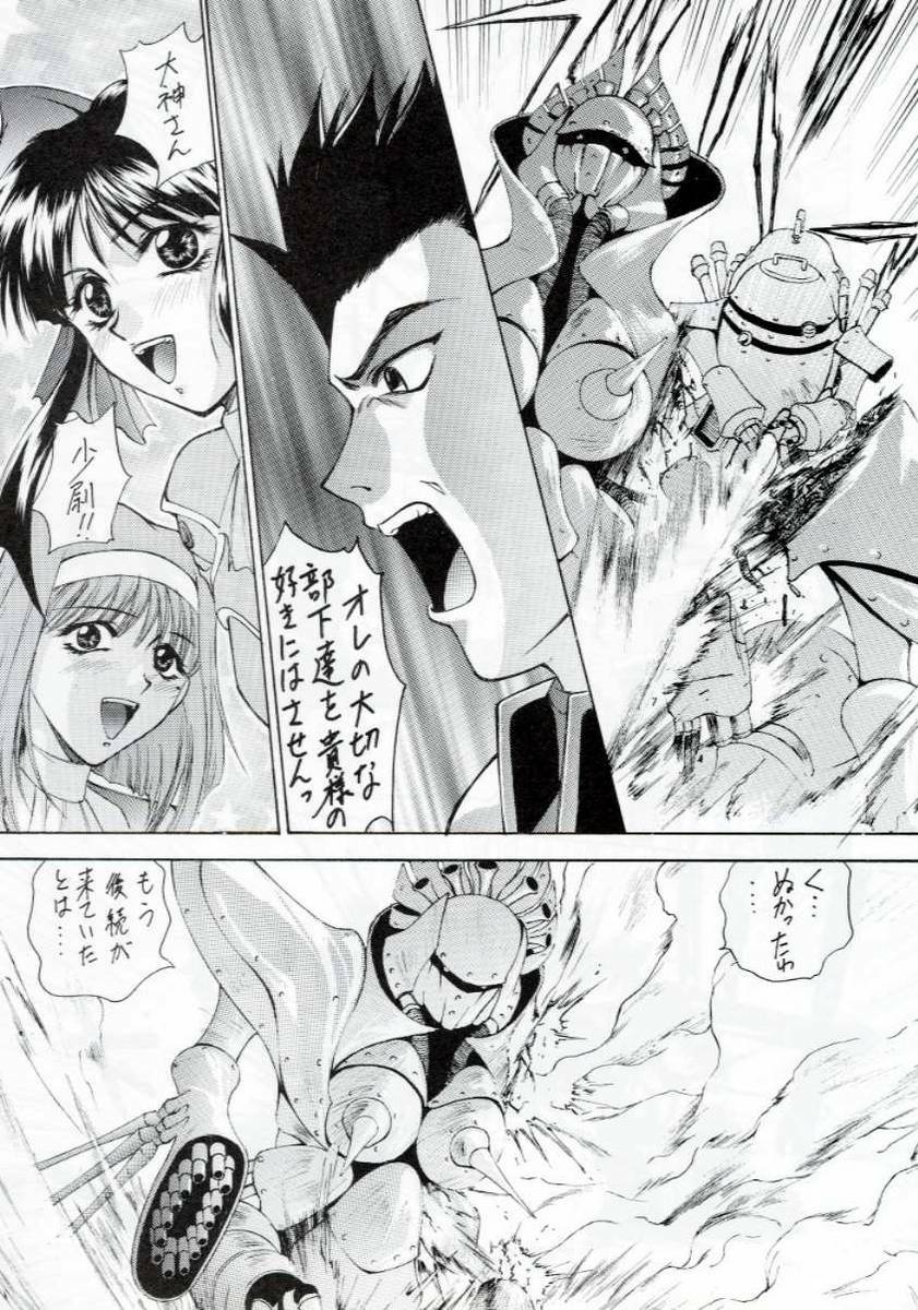 (C53) [Robazoku (Yumesaki Sanjuro)] W-TARGET (Sakura Taisen) page 6 preview