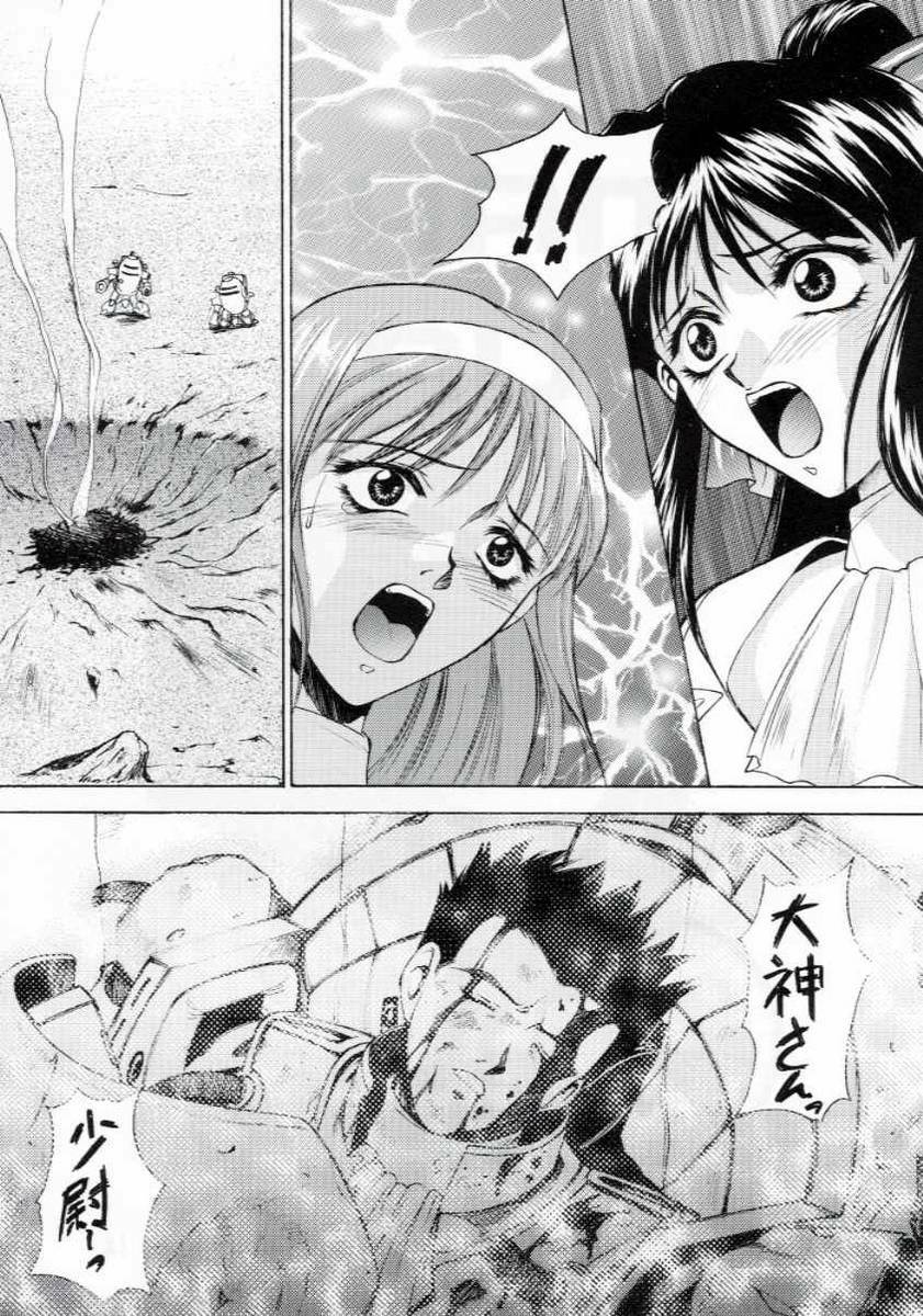 (C53) [Robazoku (Yumesaki Sanjuro)] W-TARGET (Sakura Taisen) page 8 preview