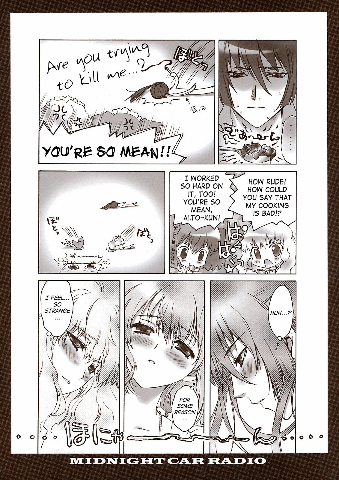 (C74) [CARNELIAN] MIDNIGHT CAR RADIO (Macross Frontier) [English] [SaHa] page 5 preview