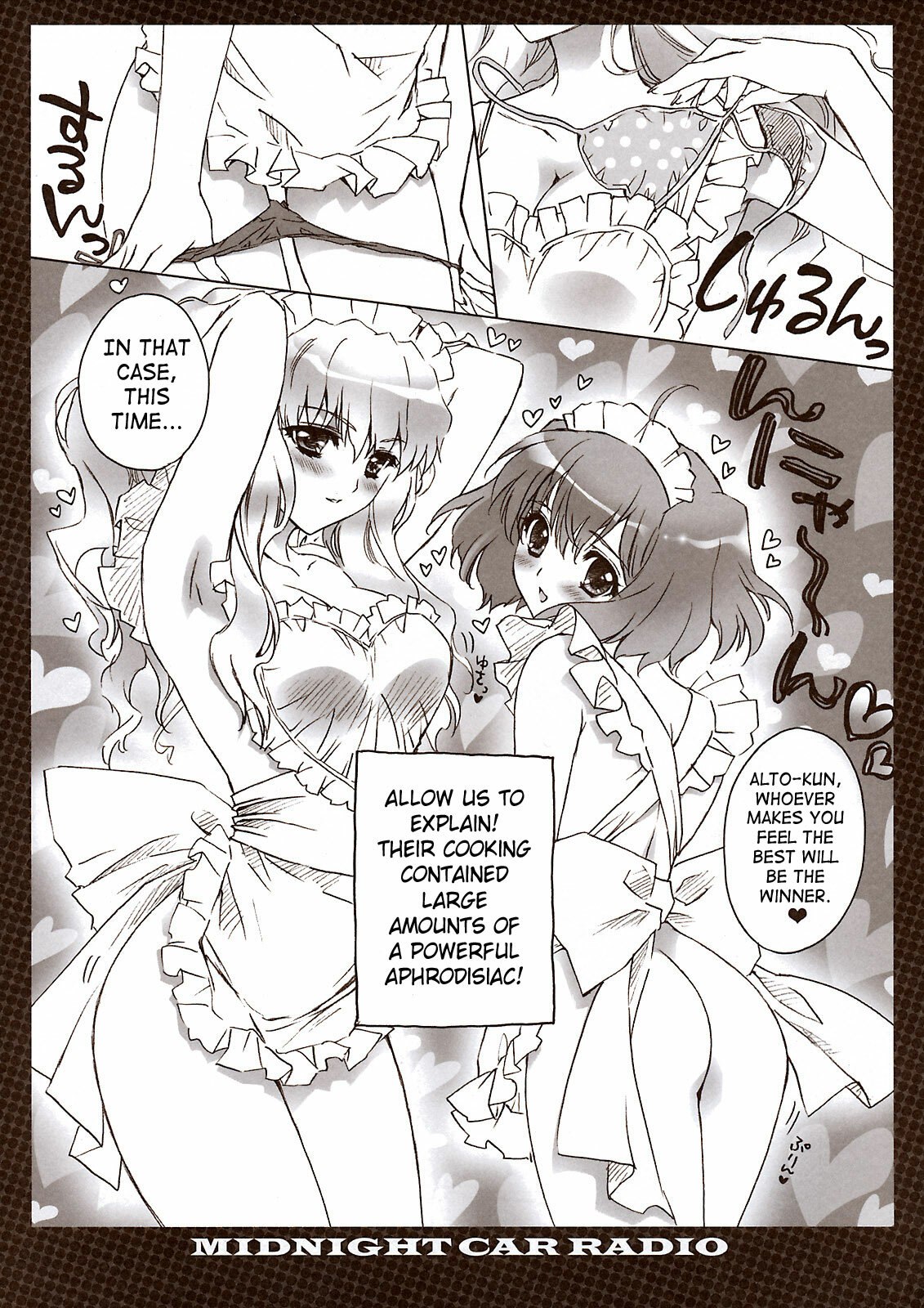 (C74) [CARNELIAN] MIDNIGHT CAR RADIO (Macross Frontier) [English] [SaHa] page 6 preview