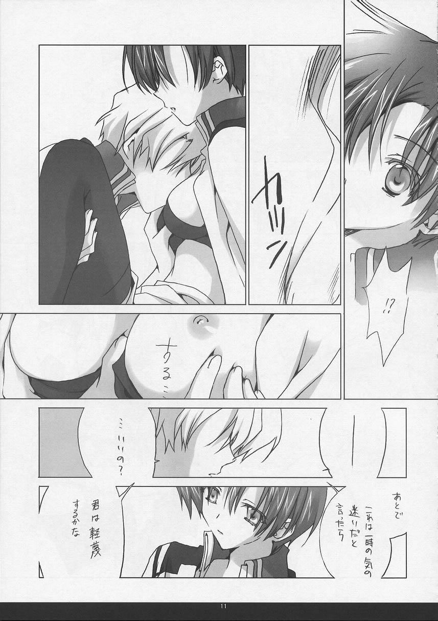 [EPI (Tatsumi Neon)] kira*kira (Gundam SEED) page 10 preview