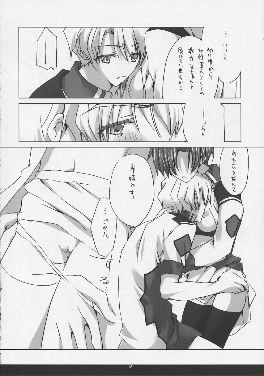 [EPI (Tatsumi Neon)] kira*kira (Gundam SEED) page 11 preview