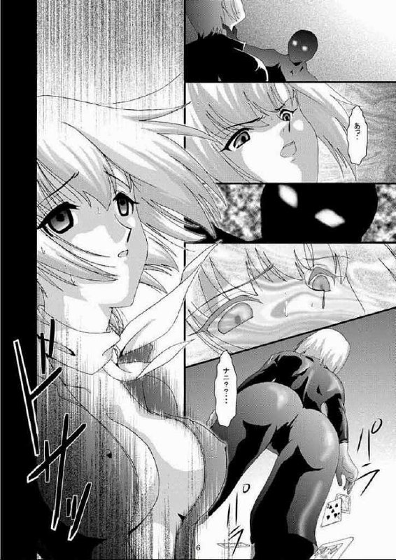 [Akiyama Kougyou (Kagami Ryou)] Casino Target (Super Black Jack) page 5 preview
