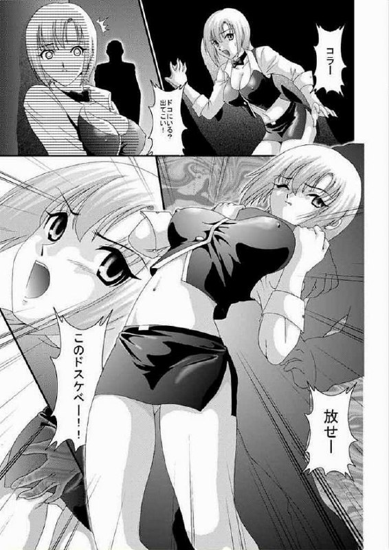 [Akiyama Kougyou (Kagami Ryou)] Casino Target (Super Black Jack) page 10 preview