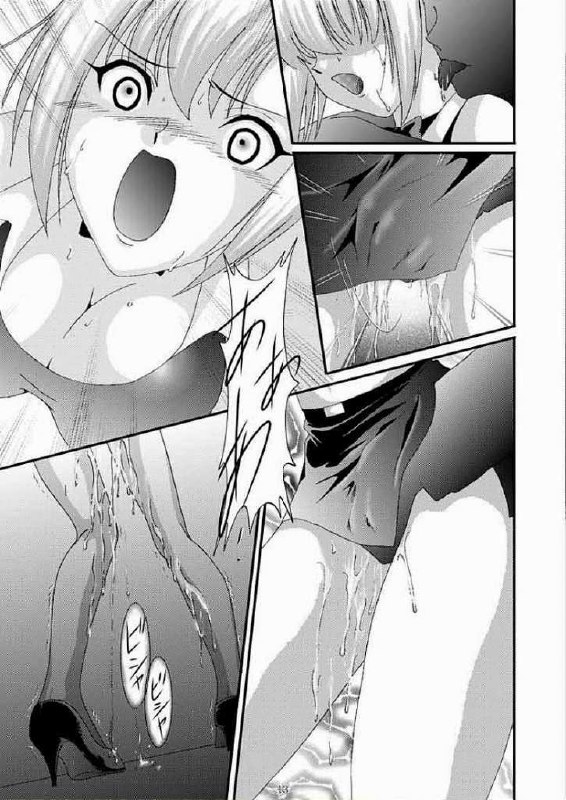 [Akiyama Kougyou (Kagami Ryou)] Casino Target (Super Black Jack) page 12 preview