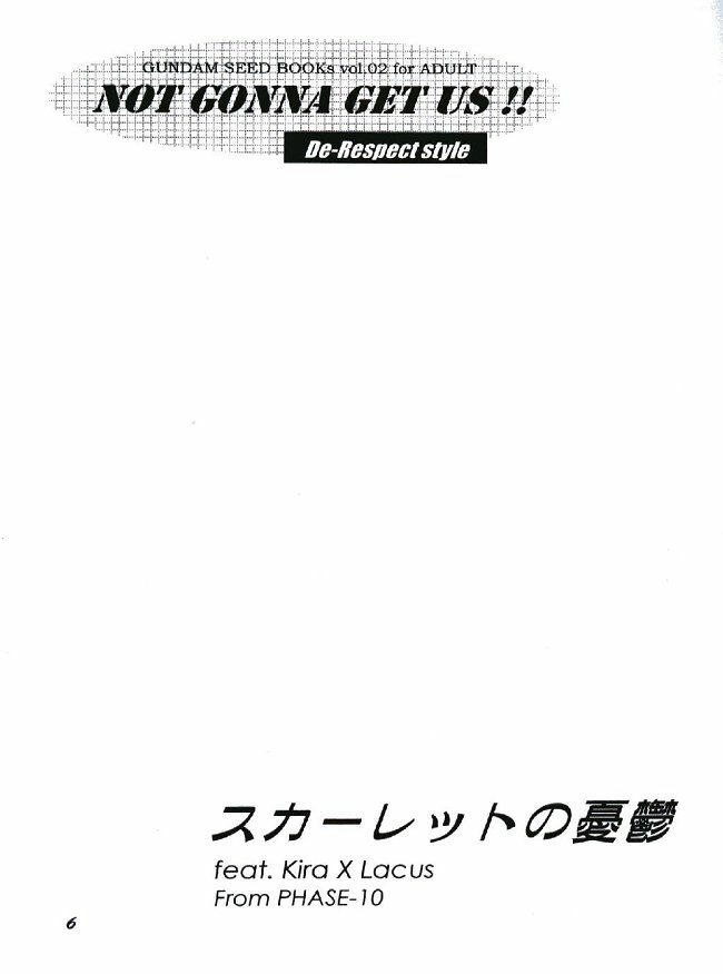 (C64) [Dobuita Street, MK factory (Katsuki Mana)] NOT GONNA GET US!! (Mobile Suit Gundam SEED) page 5 preview