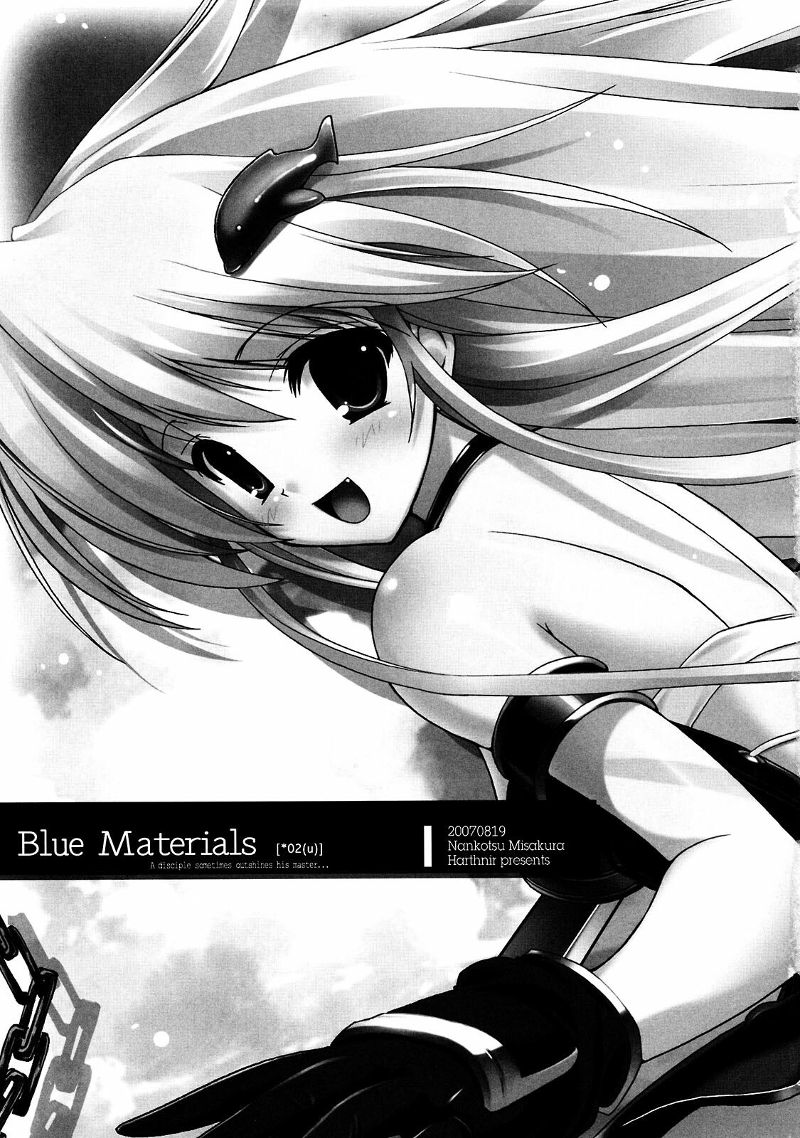 (C72) [HarthNir (Misakura Nankotsu)] Blue Materials. (Various) page 3 preview