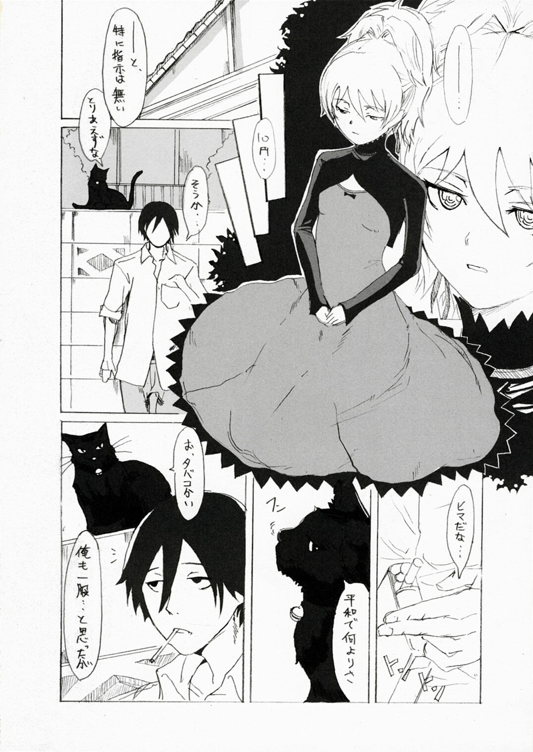 (C72) [PaperCrown (Nagata Tsubasa)] Ginka (DARKER THAN BLACK -Kuro no Keiyakusha-) page 5 preview