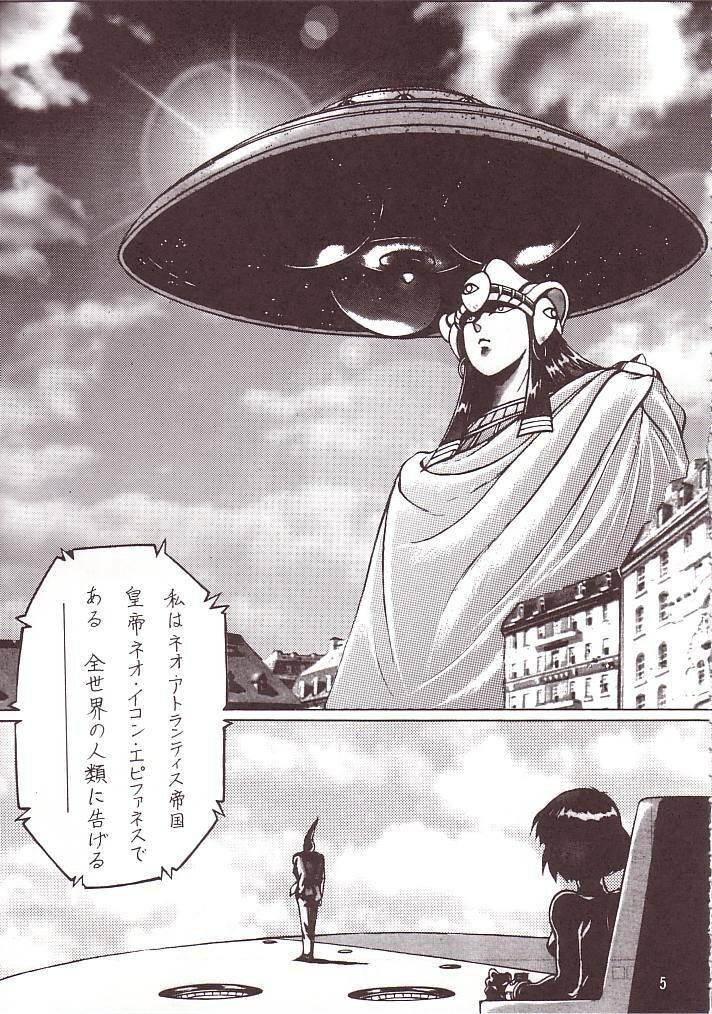 (C63) [Rehabilitation (Garland)] SALVAGE (Fushigi no Umi no Nadia) page 4 preview