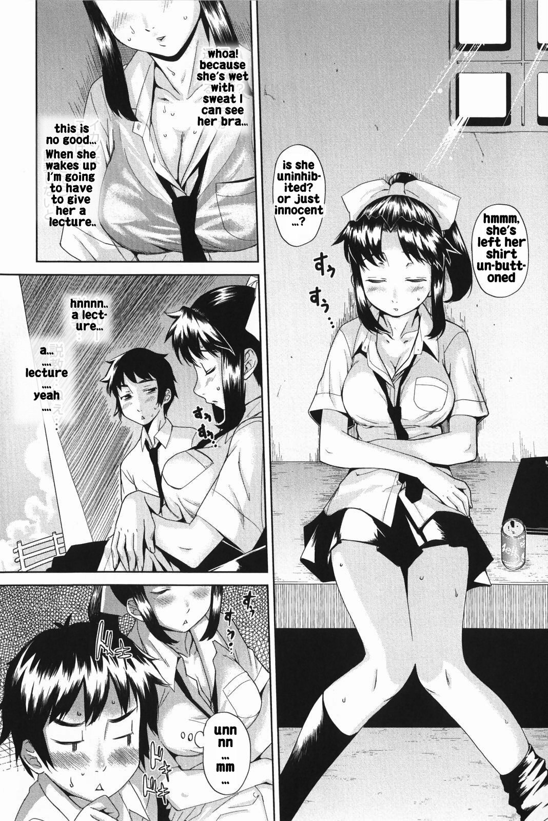[Teri Terio] Nangoku Bus Bus | Southern Island Bus-Bus (Natural) [English] [Rhapfan] page 4 preview