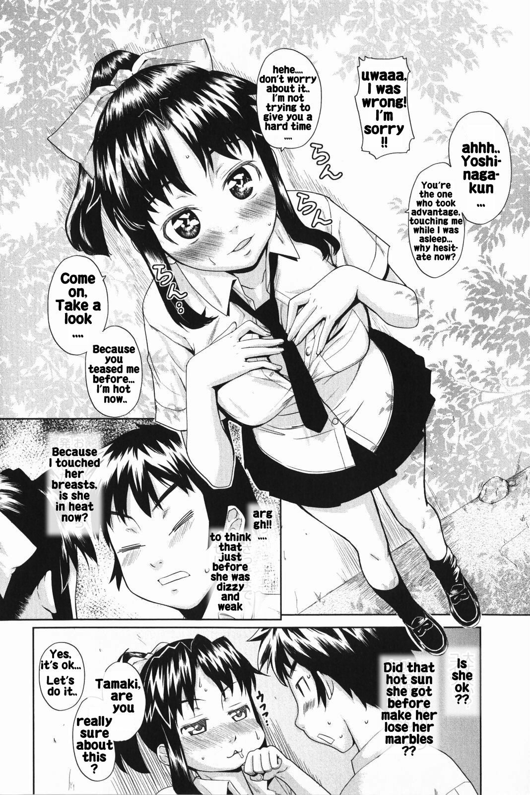 [Teri Terio] Nangoku Bus Bus | Southern Island Bus-Bus (Natural) [English] [Rhapfan] page 8 preview