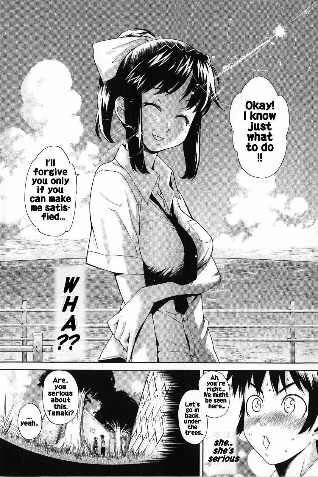 [Teri Terio] Nangoku Bus Bus | Southern Island Bus-Bus (Natural) [English] [Rhapfan] page 7 preview