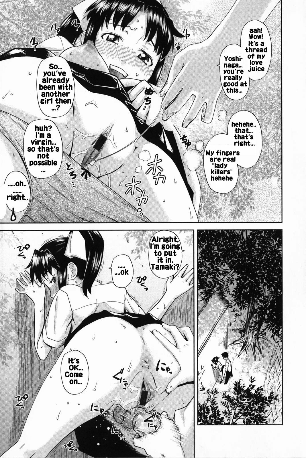 [Teri Terio] Nangoku Bus Bus | Southern Island Bus-Bus (Natural) [English] [Rhapfan] page 11 preview