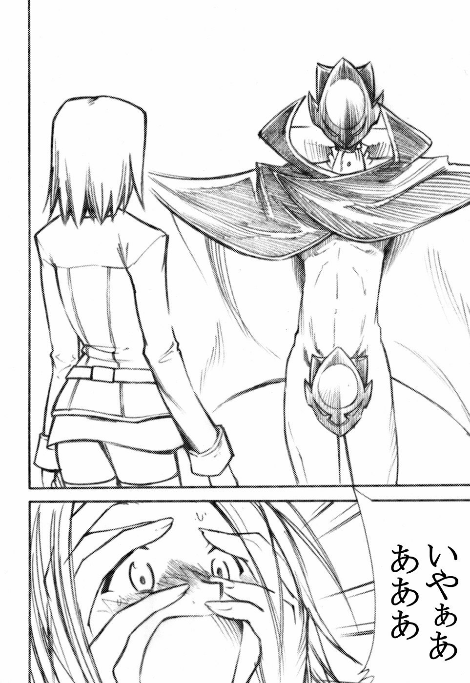 (C71) [Studio Kimigabuchi (Kimimaru)] Code Eross (Code Geass) page 7 preview