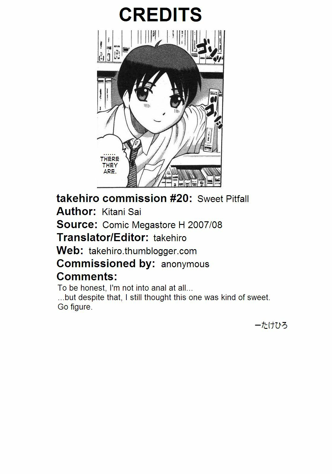 [Kitani Sai] Sweet Pitfall (Comic Megastore H 2007-08) [English] [Takehiro]