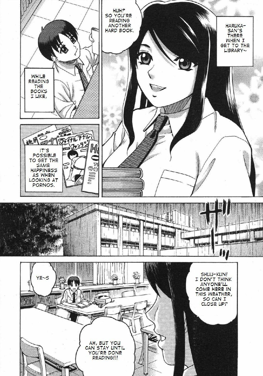[Kitani Sai] Sweet Pitfall (Comic Megastore H 2007-08) [English] [Takehiro] page 7 preview