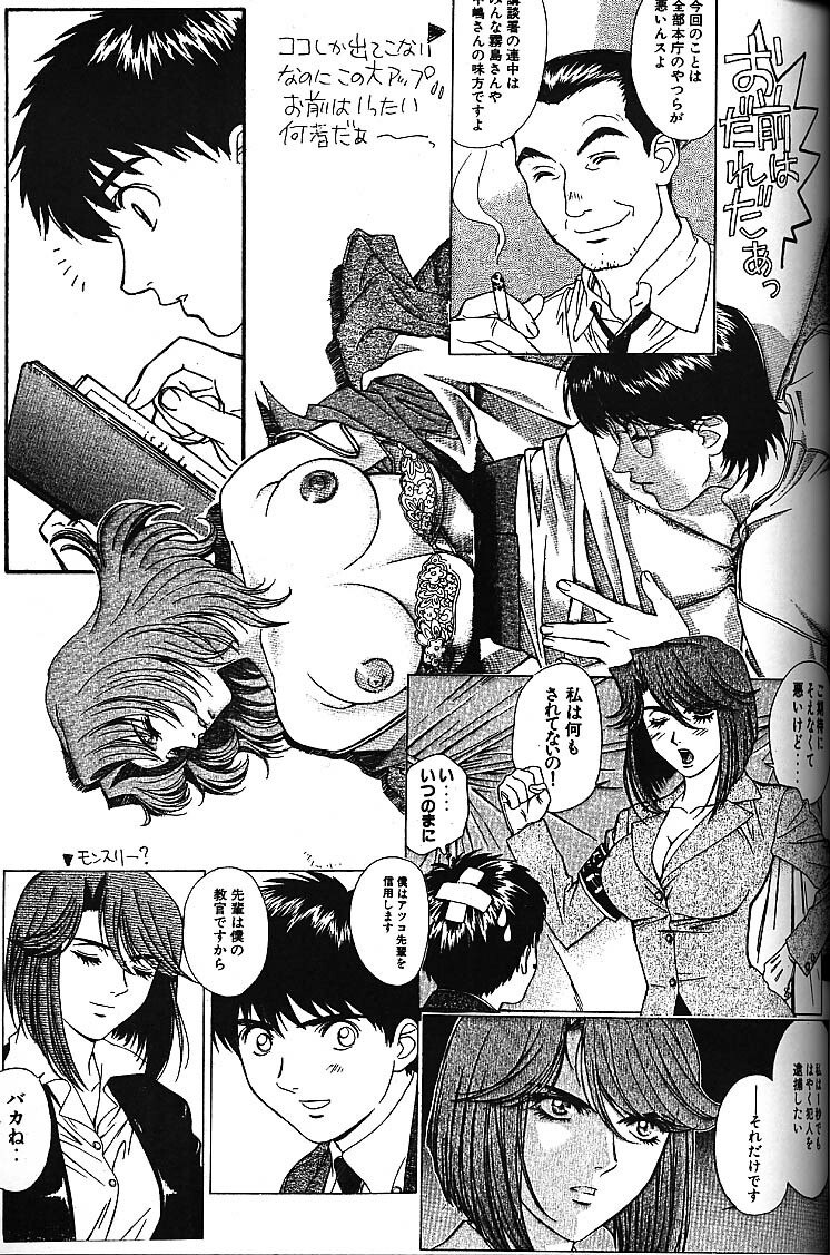 [Piyokoya (Kobayashi Hiyoko)] URA!! Dispatch! and URA!! Peridot (Dispatch!!, Peridot) page 10 preview