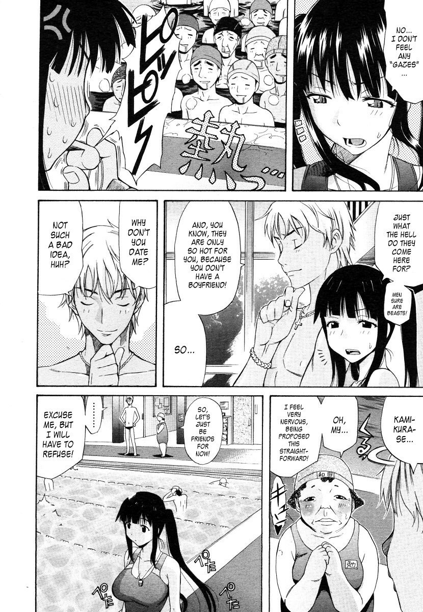[Amatarou] OASIS (COMIC Megastore 2006-06) [English] [Kusanyagi] page 2 preview