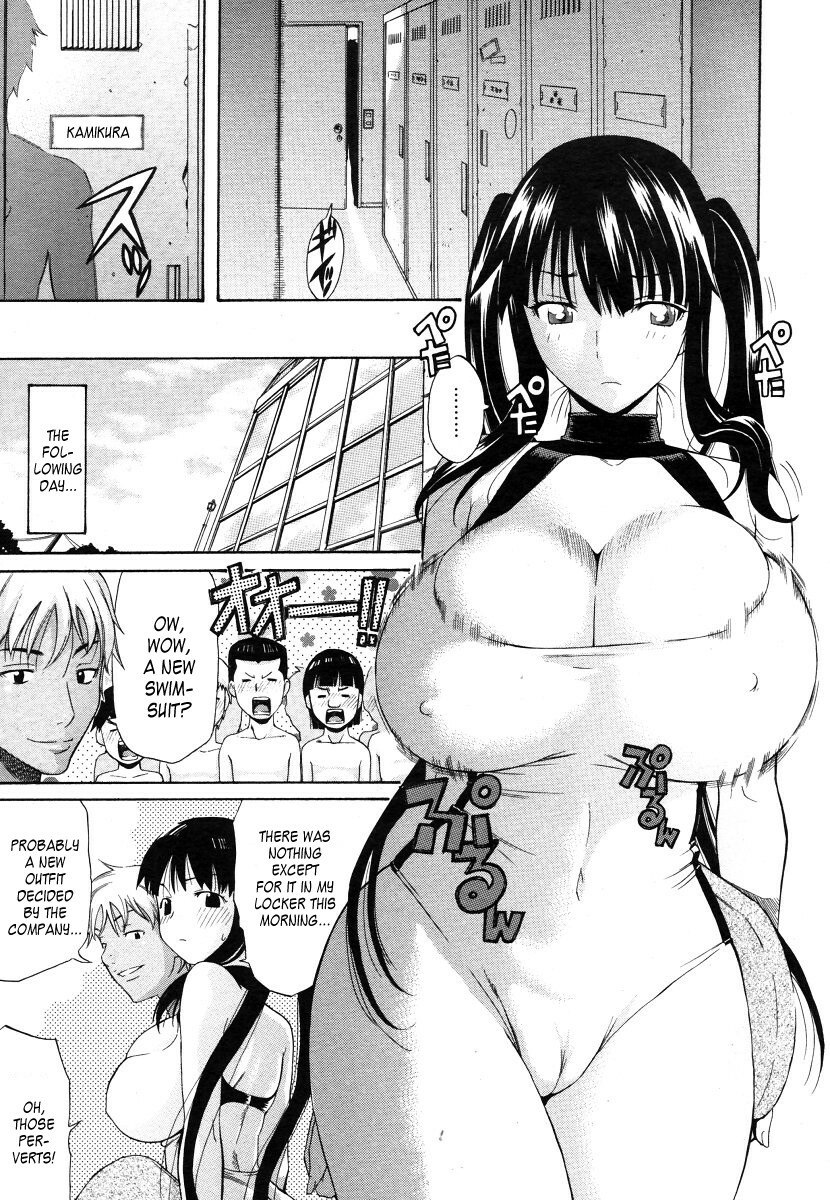 [Amatarou] OASIS (COMIC Megastore 2006-06) [English] [Kusanyagi] page 5 preview