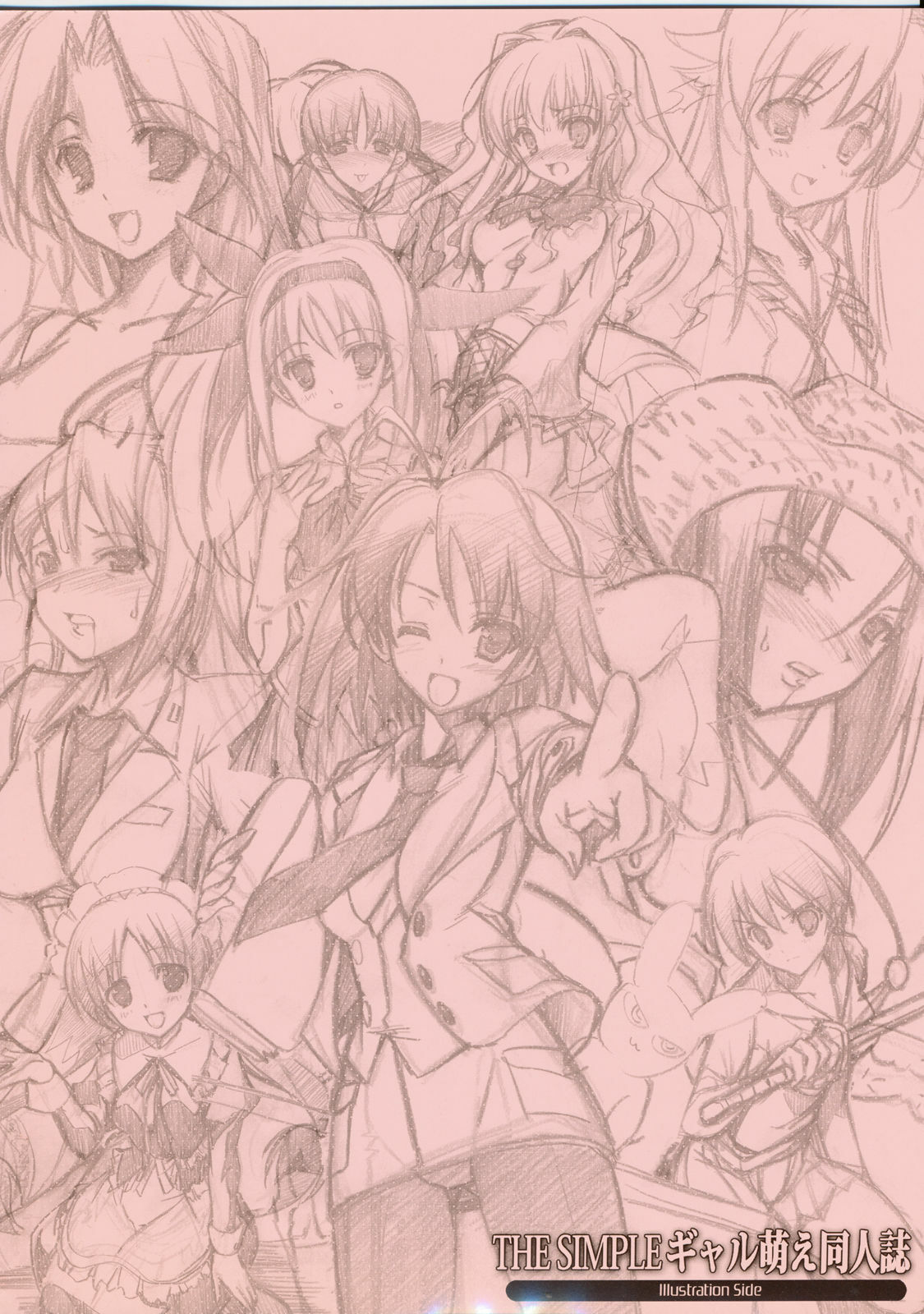 (C71) [HarthNir (Misakura Nankotsu)] THE SIMPLE Gyaru Hou e Doujinshi Illustration Side (Various) page 2 preview