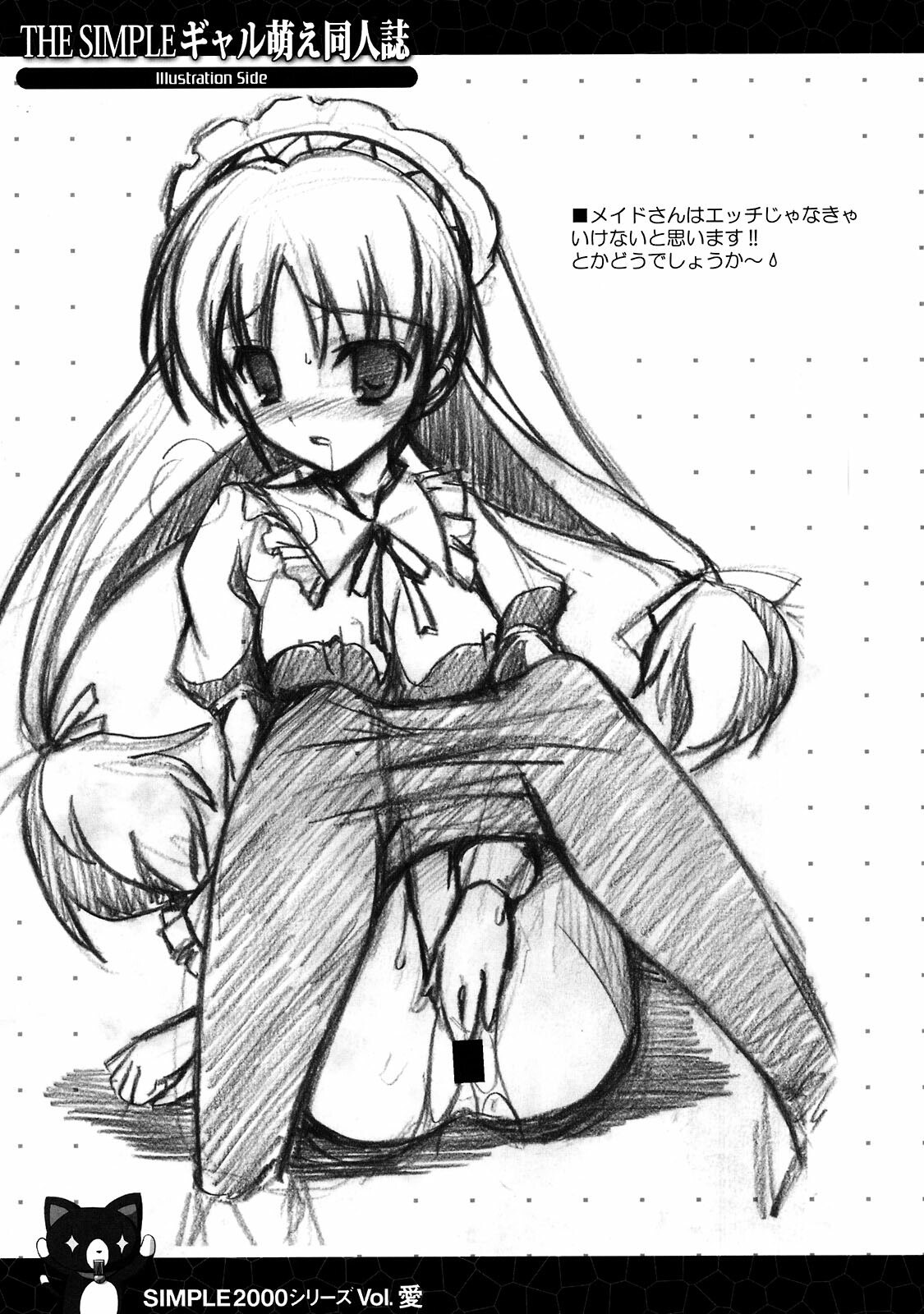 (C71) [HarthNir (Misakura Nankotsu)] THE SIMPLE Gyaru Hou e Doujinshi Illustration Side (Various) page 5 preview