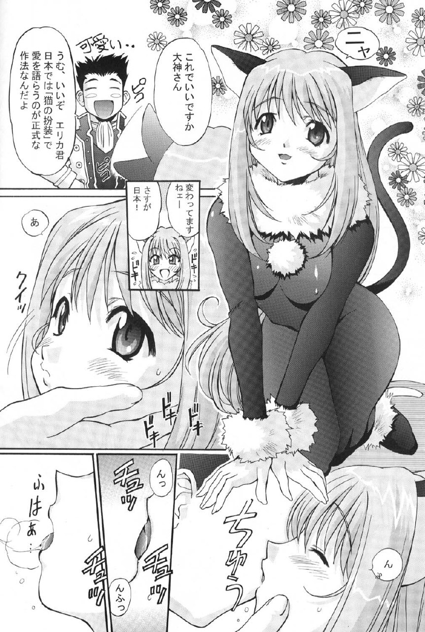 [TIMTIM MACHINE (Hanada Ranmaru, Kazuma G-Version)] TIMTIM MACHINE 11 Gou (Sakura Taisen 3) page 9 preview