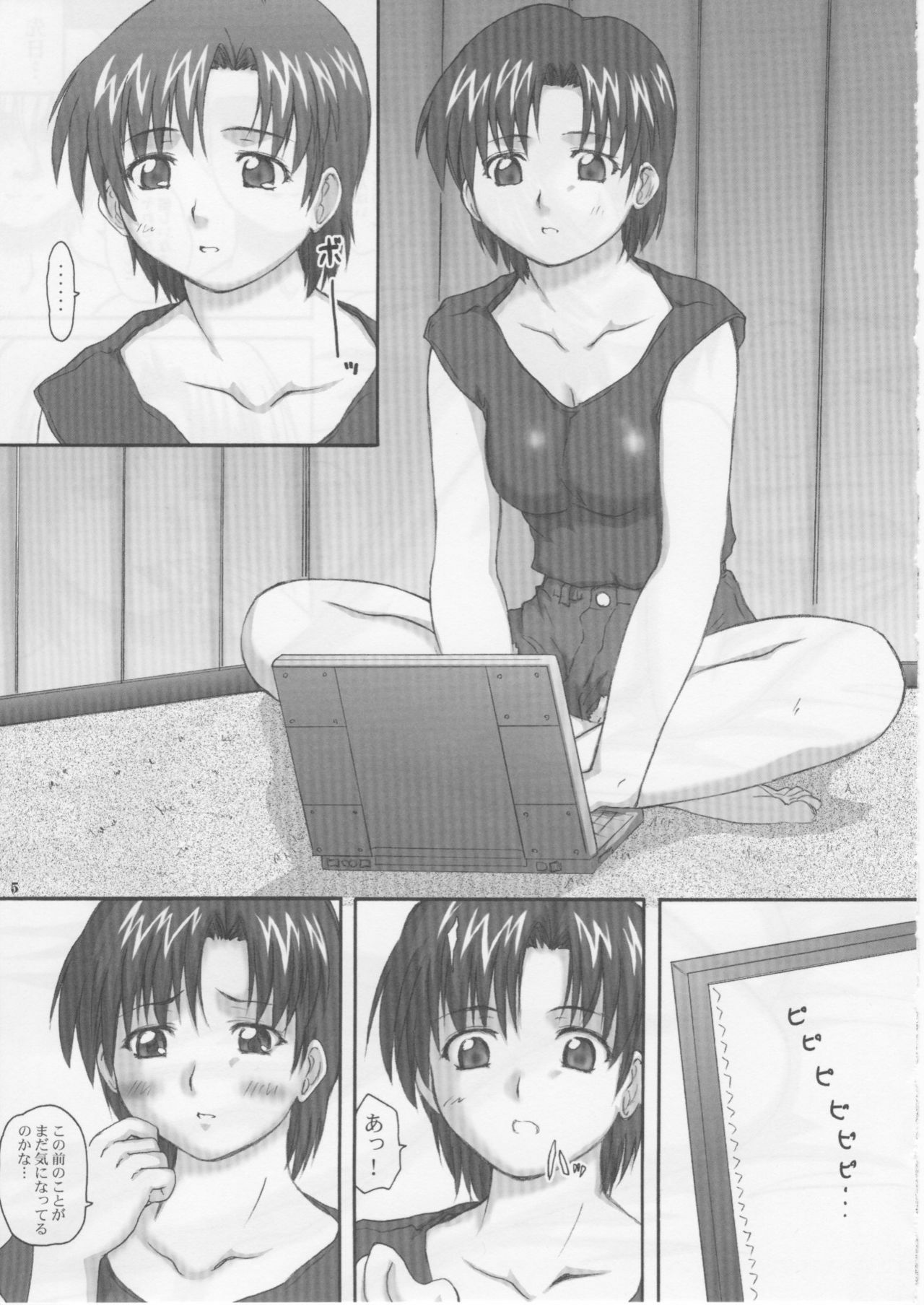 (C73) [2Stroke (YTS Takana)] 2STROKE Mach (Neon Genesis Evangelion) page 4 preview