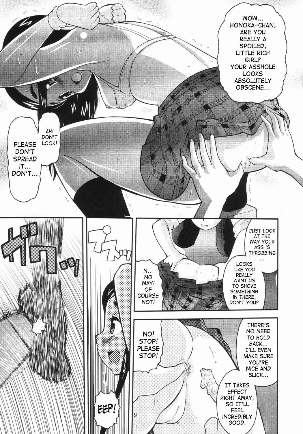 (CCOsaka48) [AMP (Norakuro Nero)] Cure Puri (Futari wa Precure) [English] [SaHa] page 8 preview