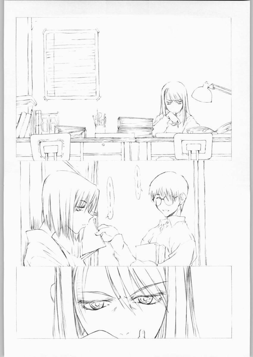 [St. Armadel Ch. (Kage003tora)] Sora Kara (Kara no Kyoukai) page 3 preview