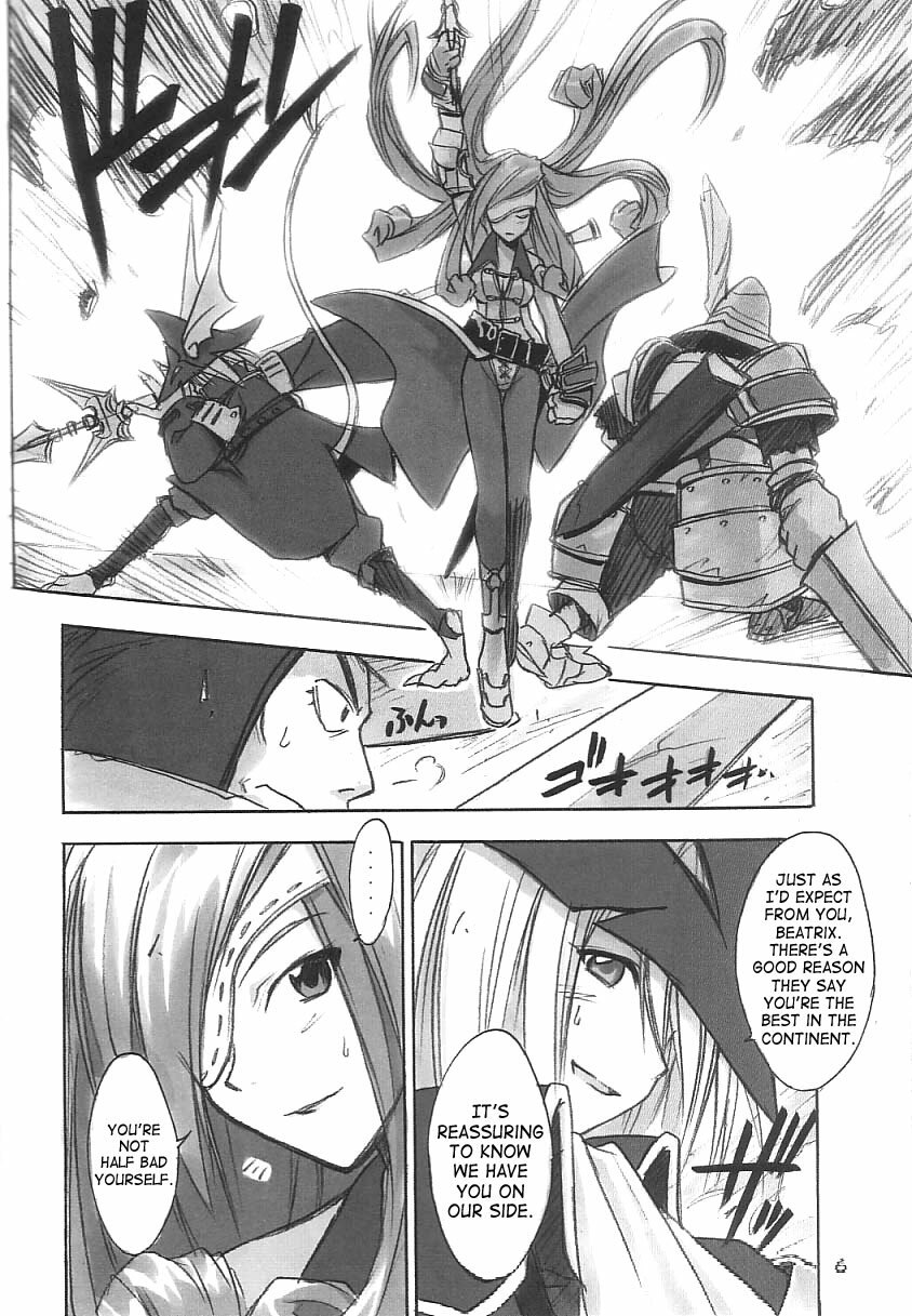 (C61) [Cu-little2 (Beti, MAGI)] FF Ninenya Kaiseiban (Final Fantasy IX) [English] [SaHa] page 5 preview