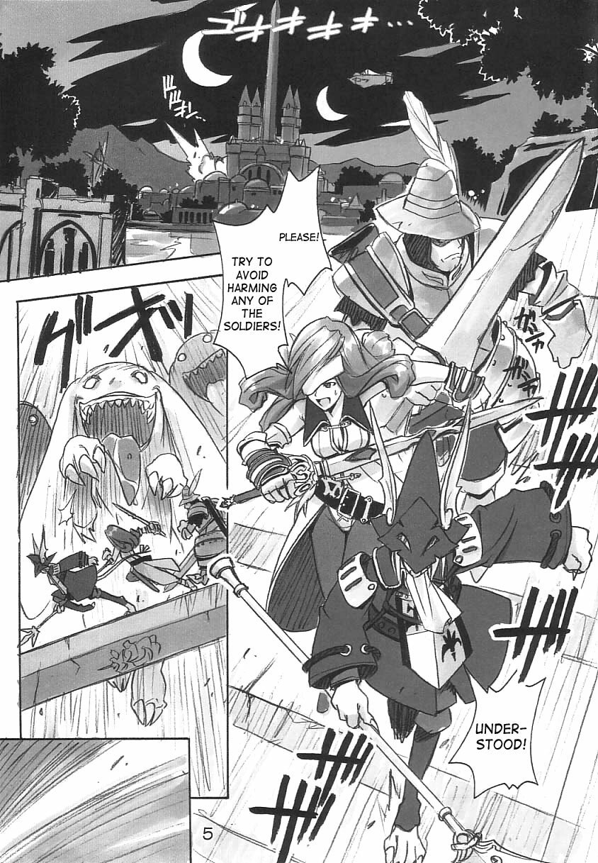 (C61) [Cu-little2 (Beti, MAGI)] FF Ninenya Kaiseiban (Final Fantasy IX) [English] [SaHa] page 4 preview