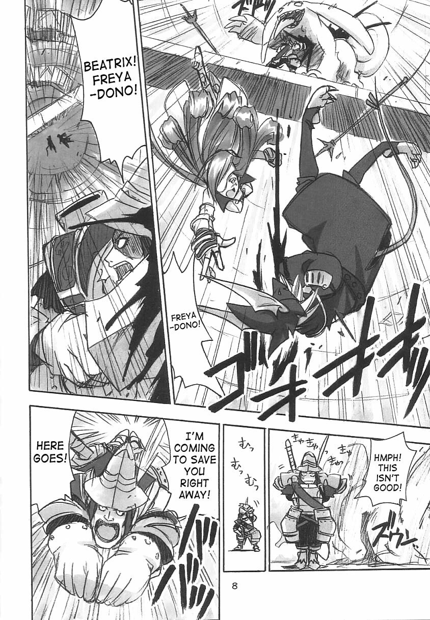 (C61) [Cu-little2 (Beti, MAGI)] FF Ninenya Kaiseiban (Final Fantasy IX) [English] [SaHa] page 7 preview