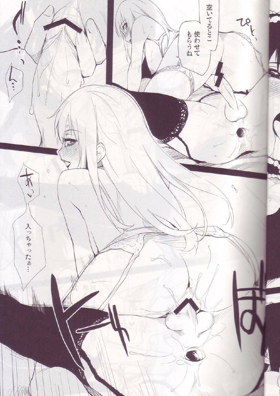 (C74)  Ii Toshi Shita Otona ga Shiro Dano! Kuro Dano! (Moyashimon) page 10 preview