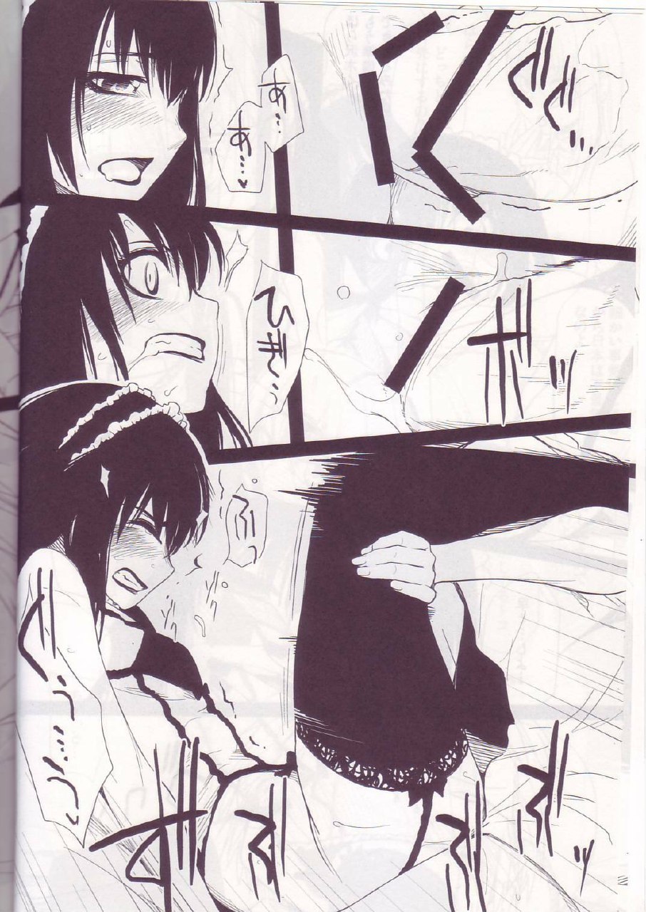 (C74)  Ii Toshi Shita Otona ga Shiro Dano! Kuro Dano! (Moyashimon) page 5 preview