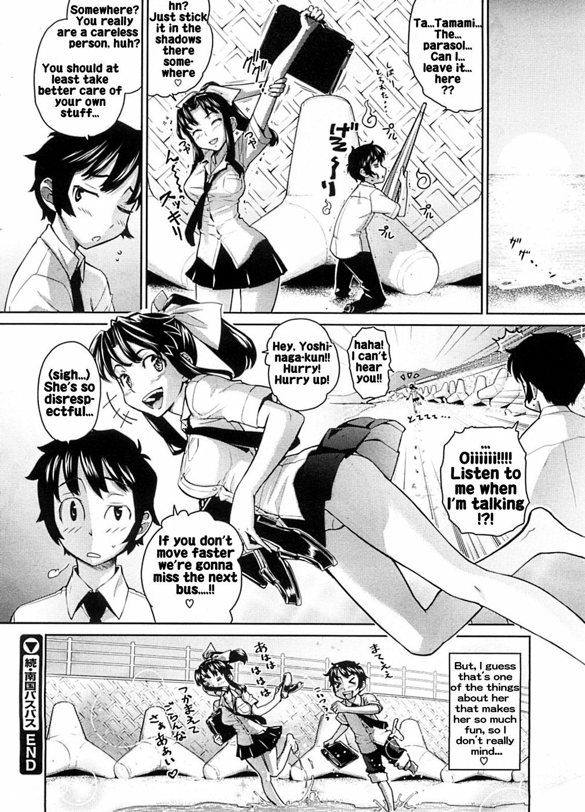 [Teri Terio] Zoku Nangoku Bus Bus | Southern Islands Bus-Bus - Continued (COMIC Megastore 2008-09) [English] [Rhapfan] page 8 preview