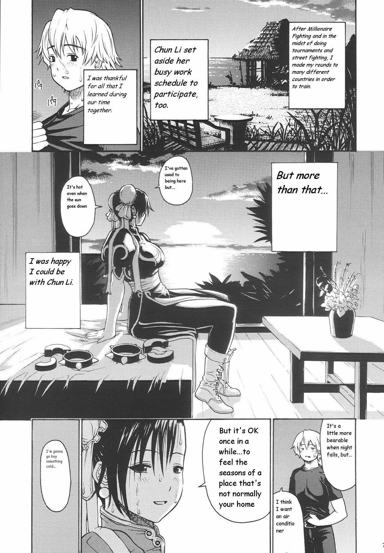 (C70)  Amanatsutou (Street Fighter) [English] page 5 preview