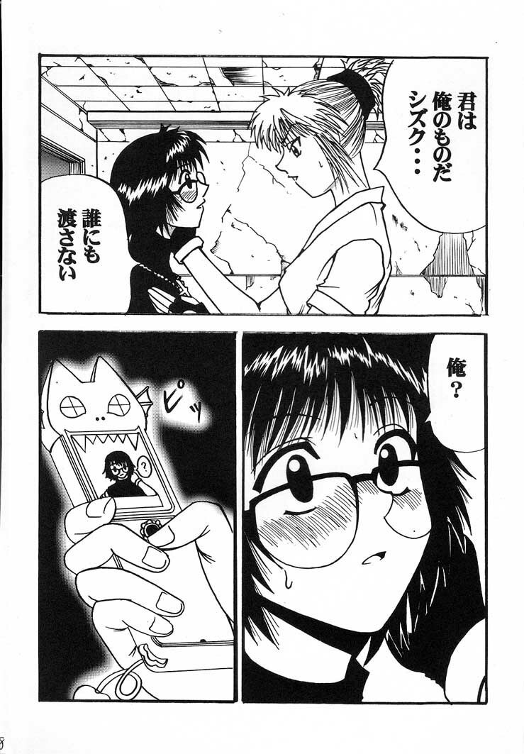(C60) [Blue Age (Mito Sounosuke)] Jourou Kumo (Hunter X Hunter) page 9 preview