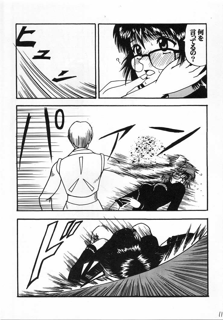 (C60) [Blue Age (Mito Sounosuke)] Jourou Kumo (Hunter X Hunter) page 12 preview