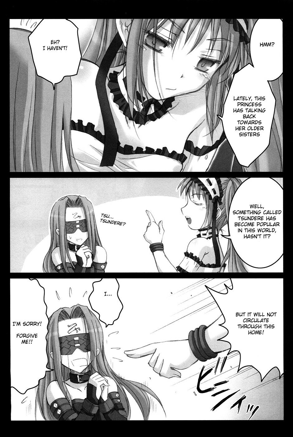 (C69) [Kaiki Nisshoku (Ayano Naoto)] Gorgonzola (Fate/hollow ataraxia) [English] [CGrascal] page 8 preview