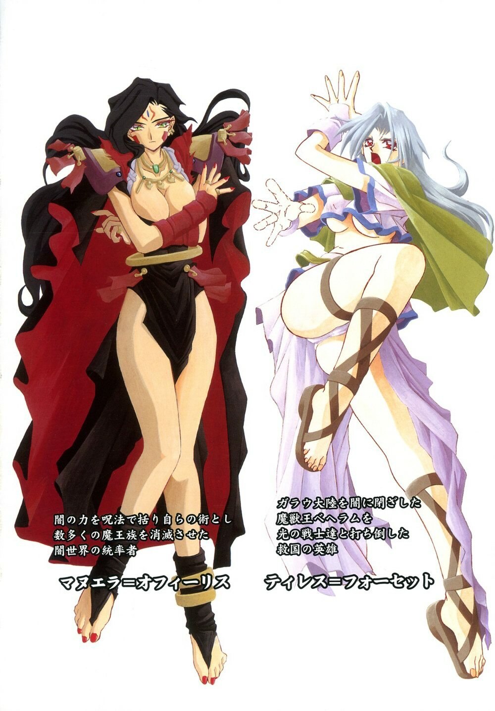 [Sanbun Kyoden] - Shichisai no Ramyurosu Collection (2005-2007) page 4 preview