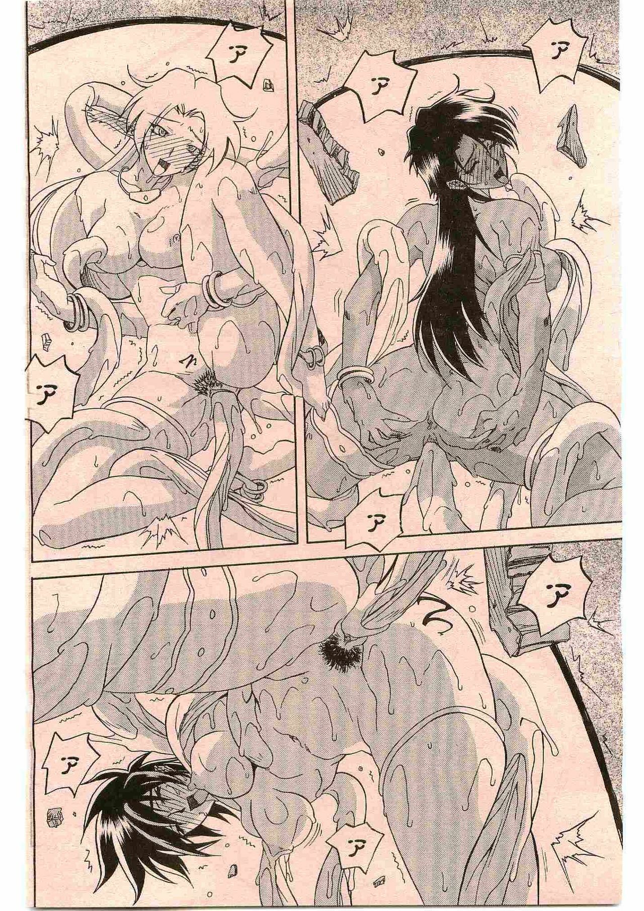 [Sanbun Kyoden] - Shichisai no Ramyurosu Collection (2005-2007) page 8 preview