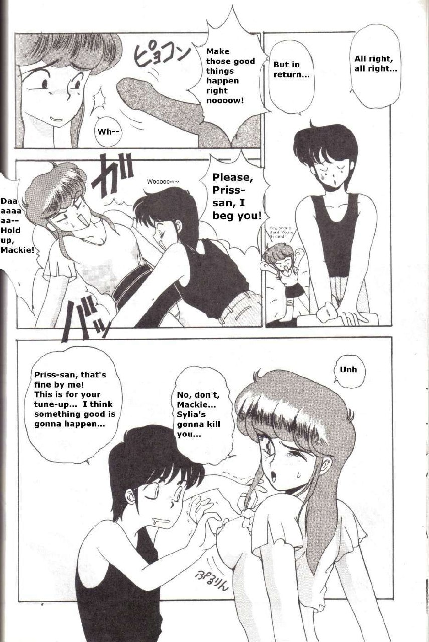 (C39) [St. Ochappa (Various)] Ochanoko Saisai 4 (Bubblegum Crisis) [English] page 7 preview