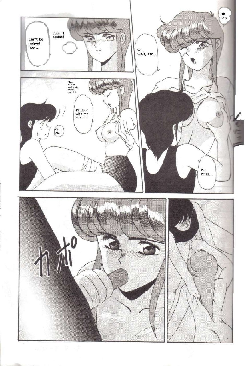 (C39) [St. Ochappa (Various)] Ochanoko Saisai 4 (Bubblegum Crisis) [English] page 8 preview