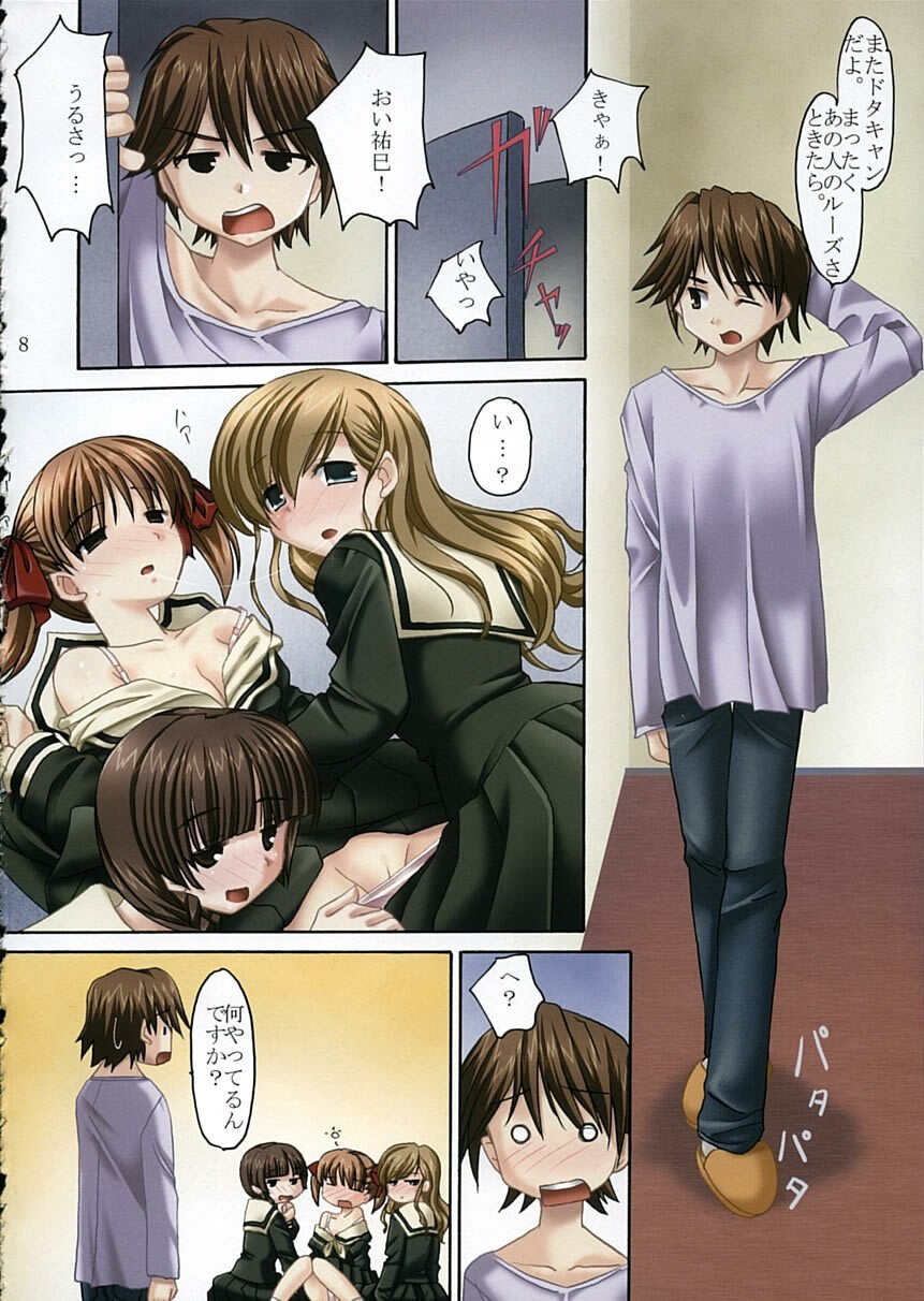 (C68) [Pokopen-Honpo (Shikato Miyo)] Toshigo no oneesama ga miteru (Maria-sama ga Miteru) page 7 preview