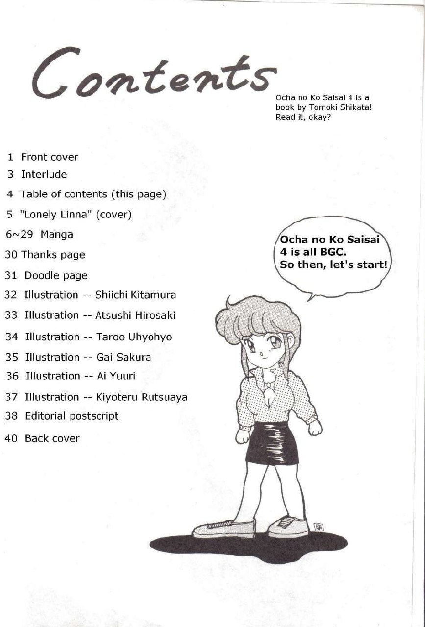 (C39) [St. Ochappa (Various)] Ochanoko Saisai 4 (Bubblegum Crisis) [English] page 3 preview