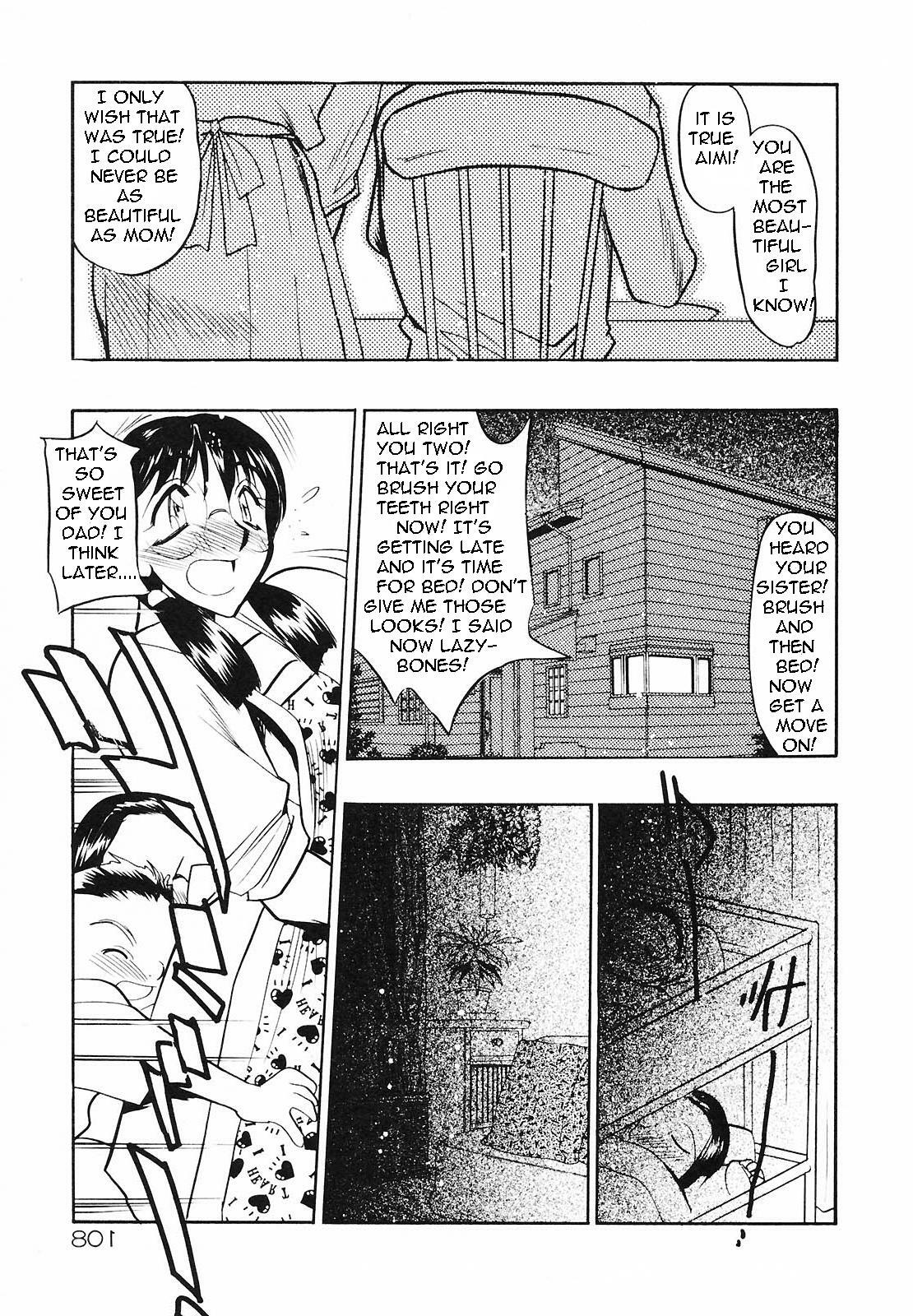 She is Her Daddy's Little Wife [English] [Rewrite] [Bolt] page 4 preview