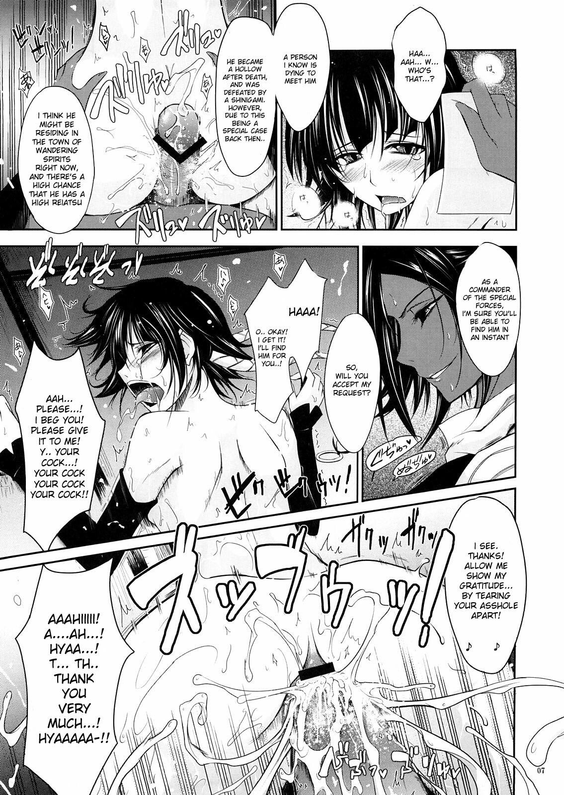 (C73) [Garyuh-Chitai (TANA)] Aki-Akane Chuuhen (BLEACH) [English] [desudesu] page 6 preview