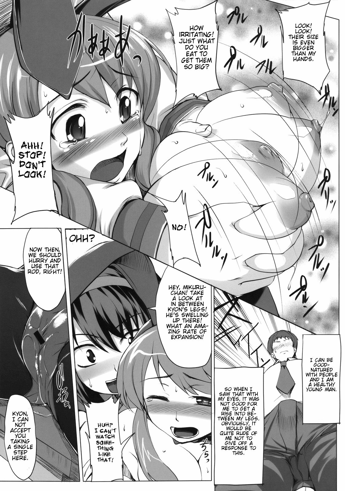 (C74) [Jouji Mujoh (Shinozuka George)] Nanika Kawara de Hirotta (The Melancholy of Haruhi Suzumiya) [English] [CGrascal] page 6 preview